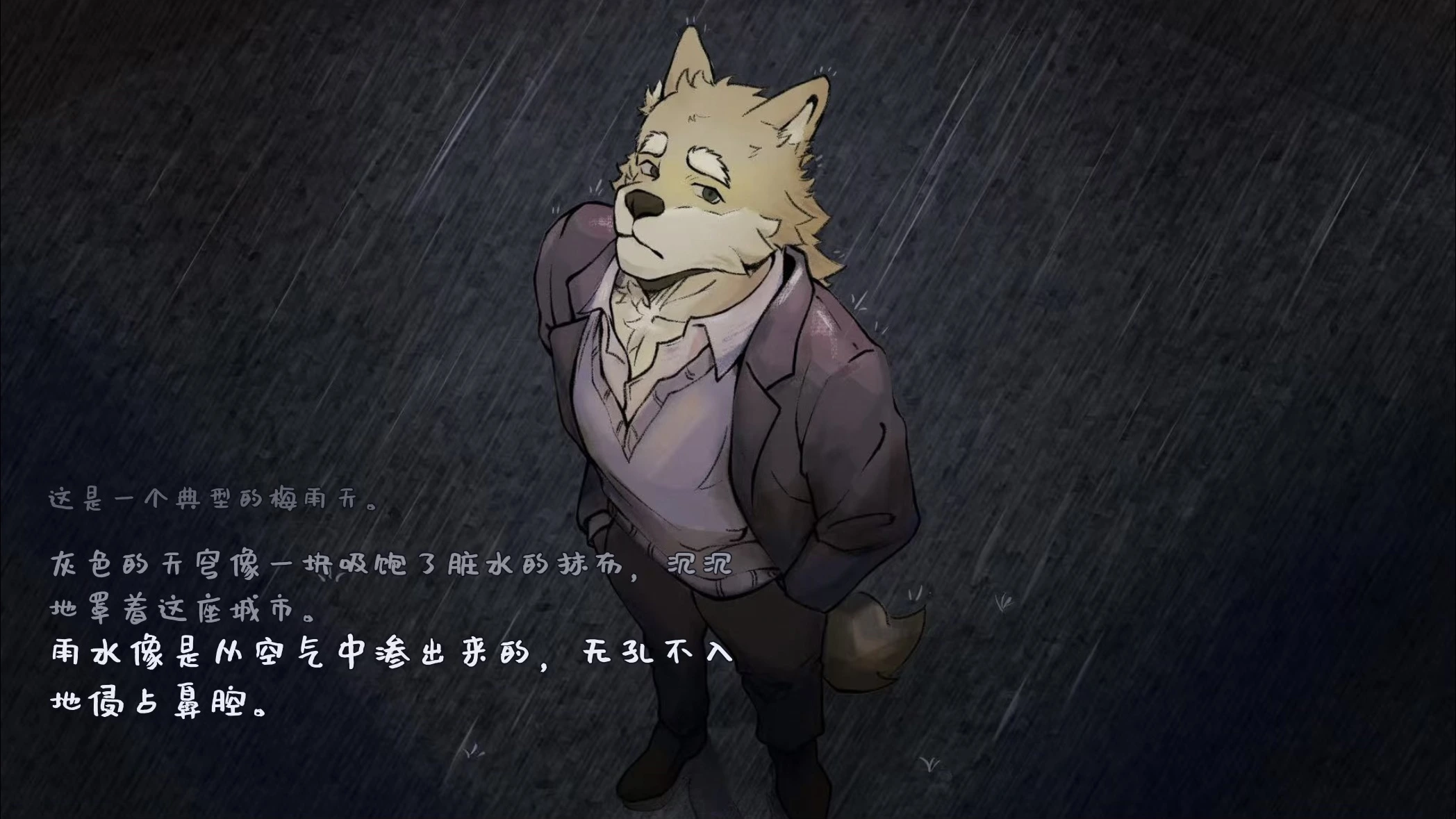 In-game screenshot rainy narration